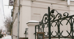 Основной зал — интерьер зала