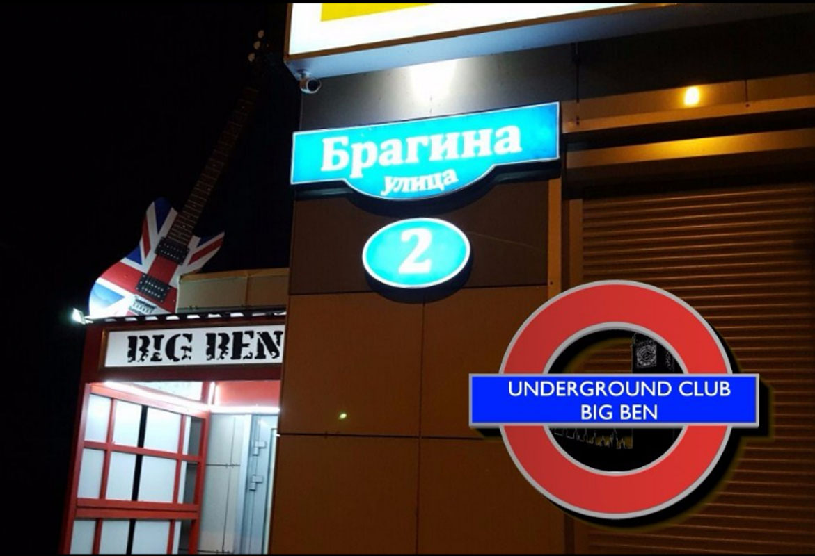 Основной зал — фото 14