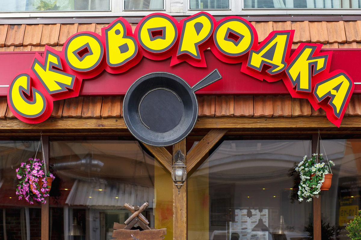 Основной зал — фото 16