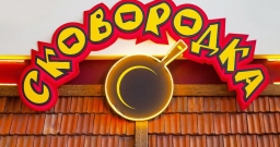 Основной зал — фото 6