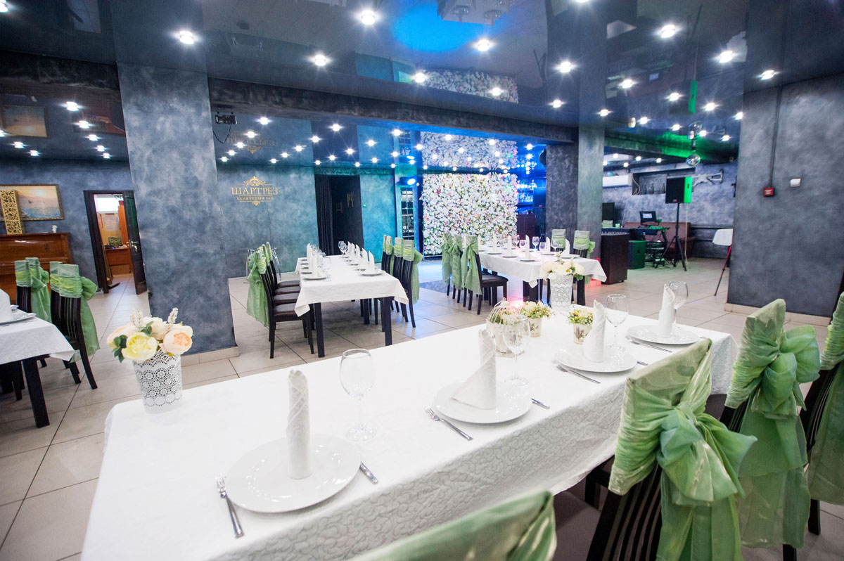 Банкетный зал 1 — Шартрез