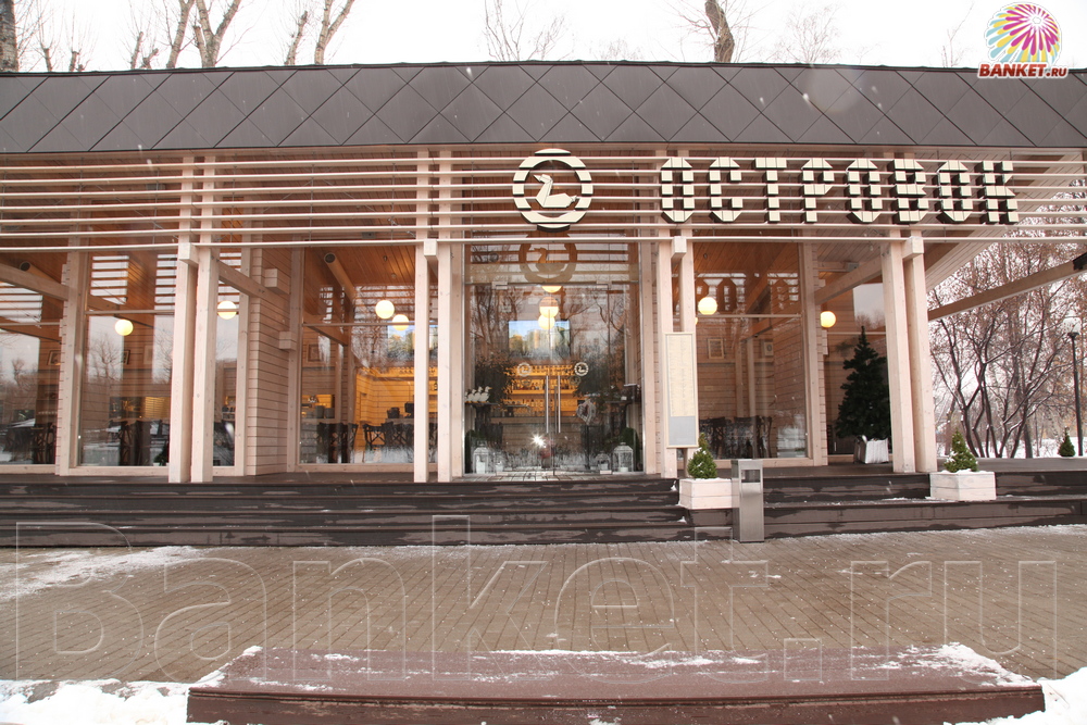 Общий зал — фото 33