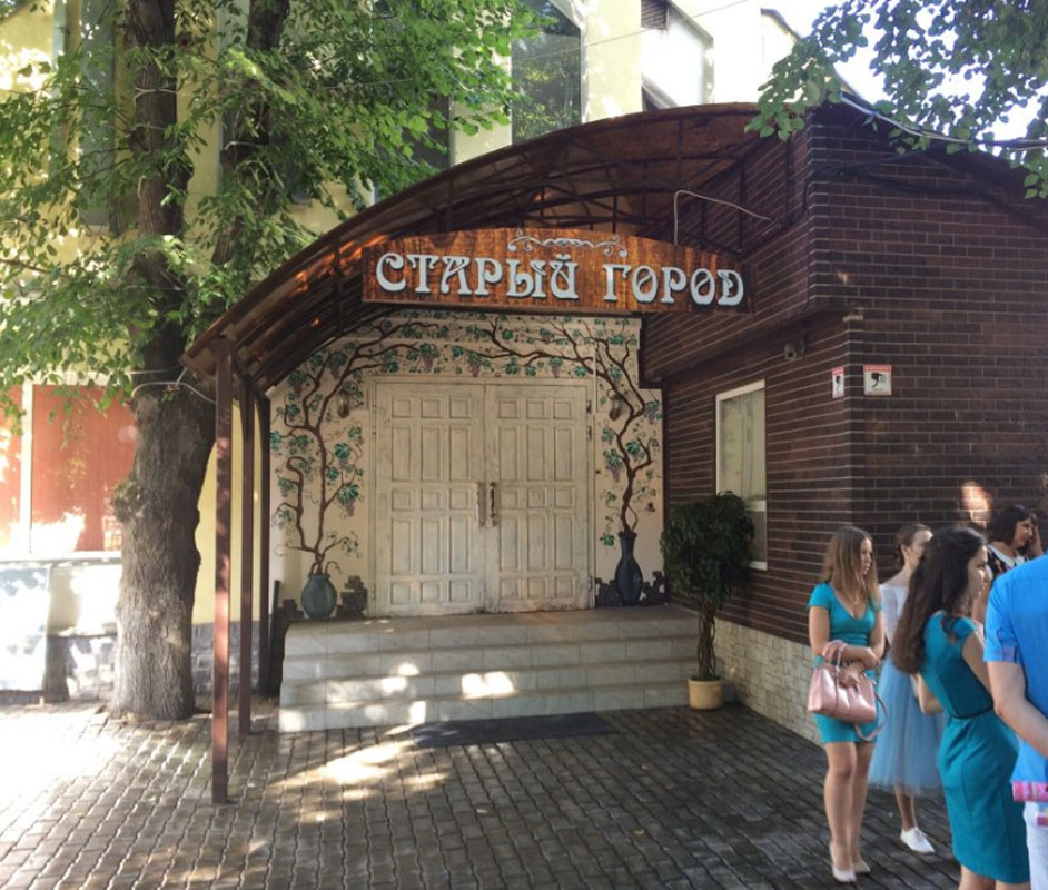 Основной зал — Старый Город