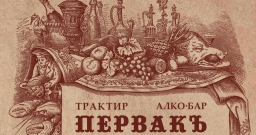 Основной зал — фото 4