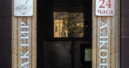 Основной зал — фото 5