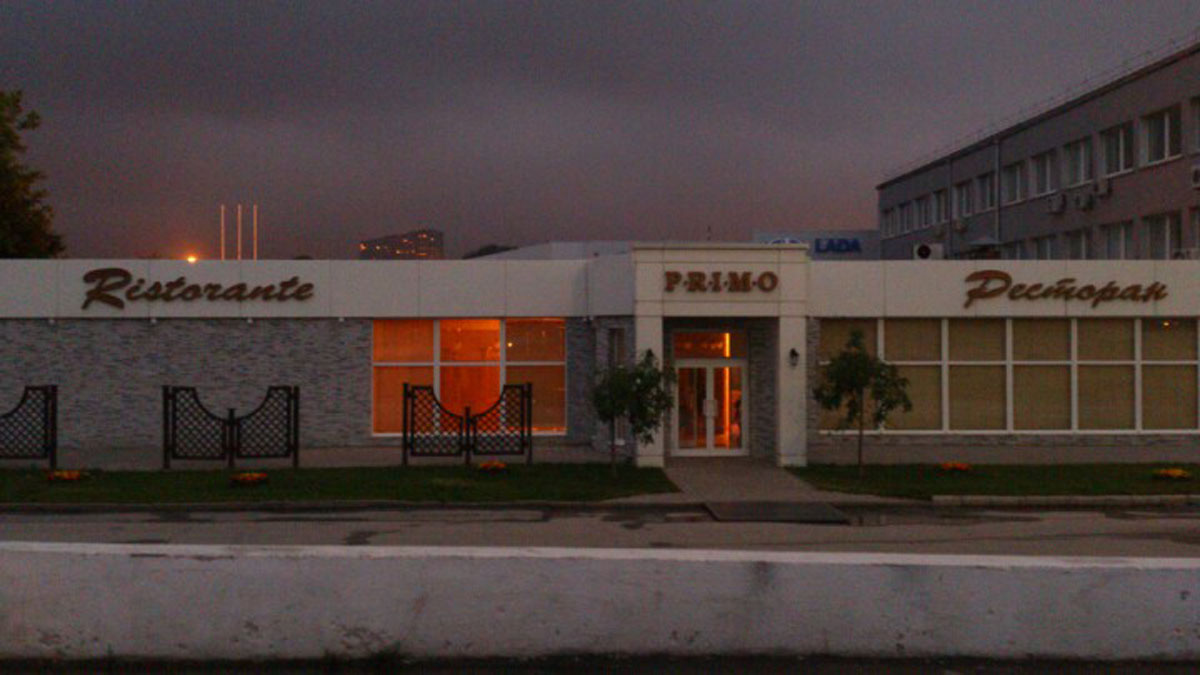 Основной зал — Примо