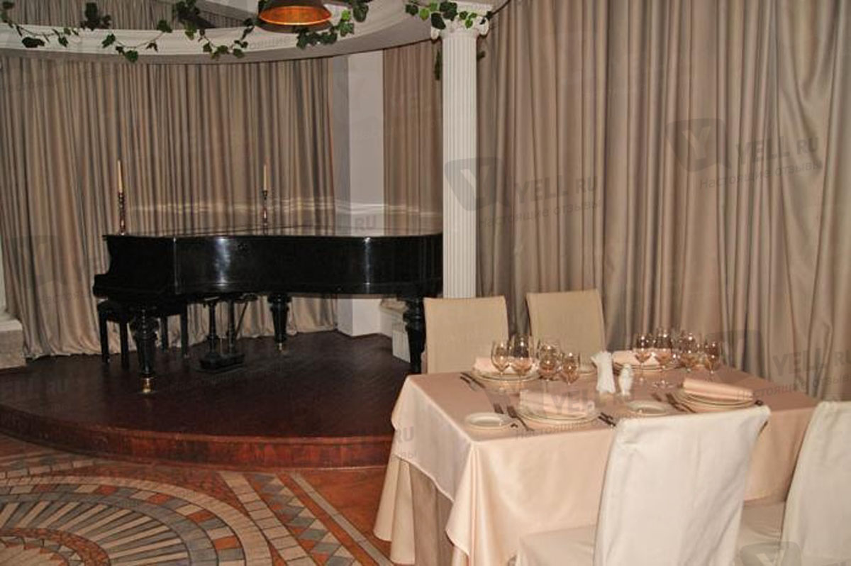 Основной зал — Примо