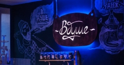 Основной зал