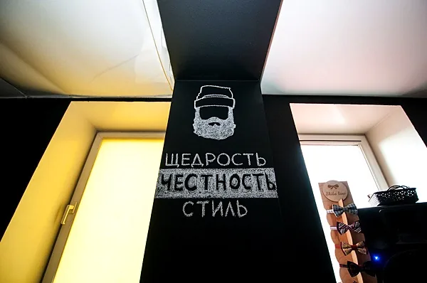 Вдуше, Основной зал — фото
