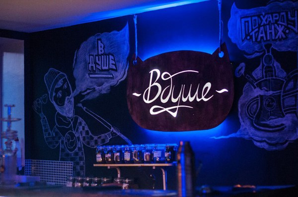 Банкетный зал Вдуше