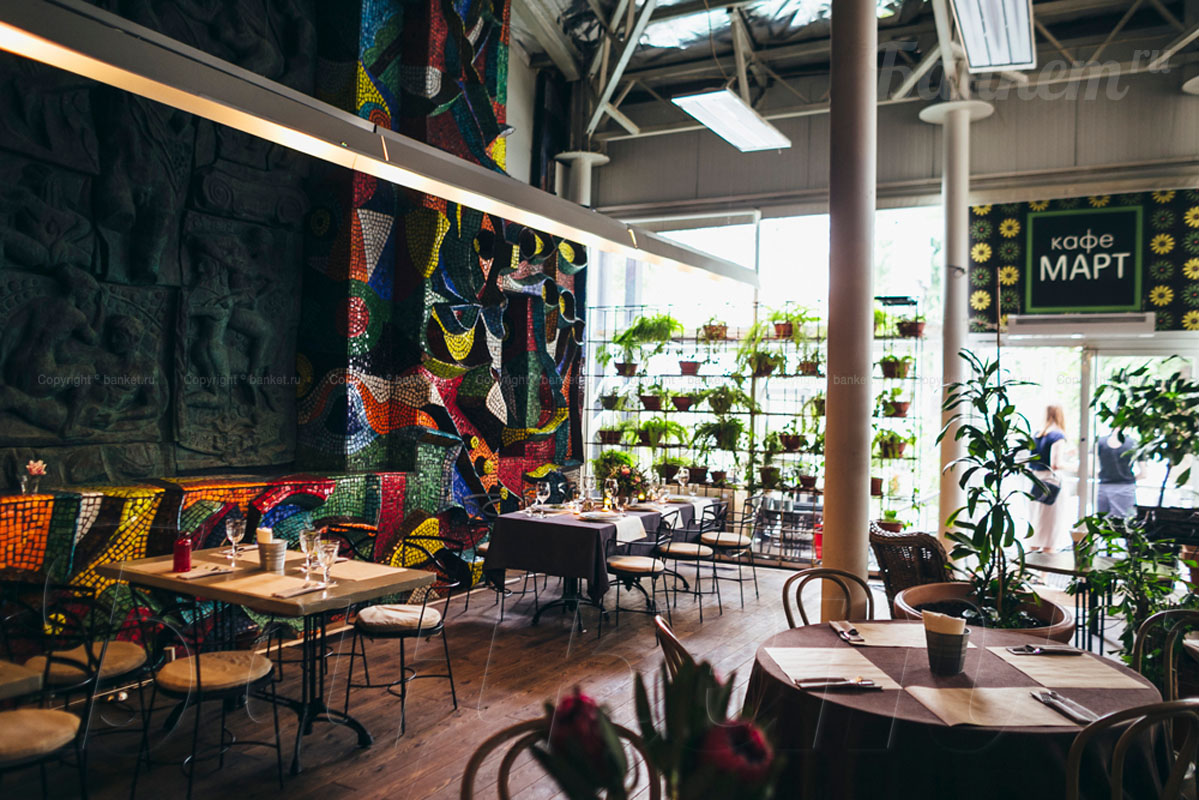 Оранжерея — Кафе Март