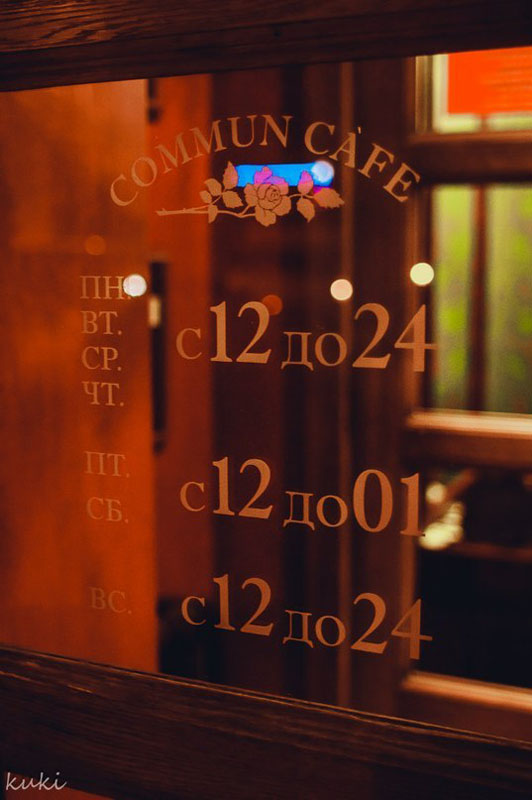 Основной зал — фото 20