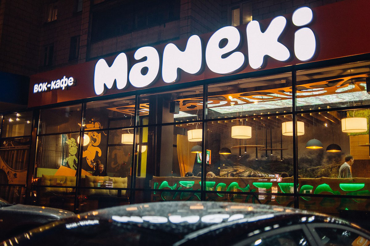 Основной зал — Манеки