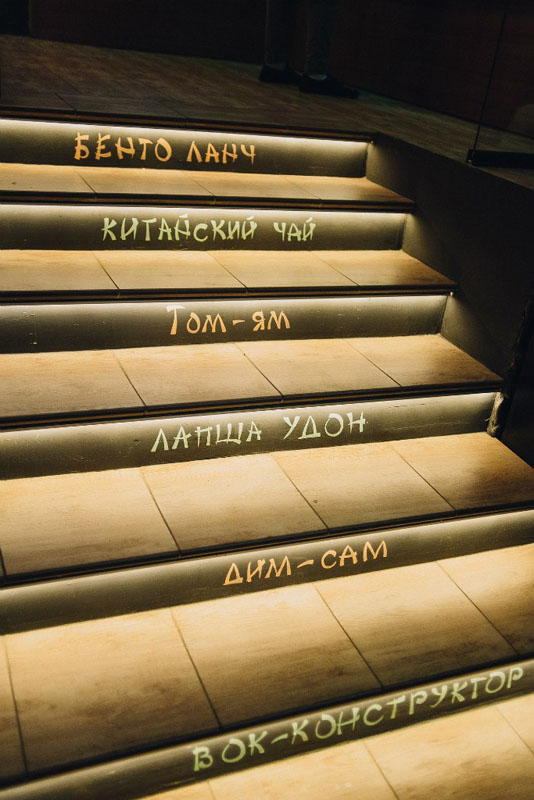 Основной зал — Манеки