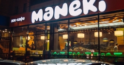 Основной зал