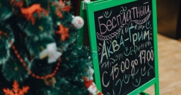 Основной зал — фото 4