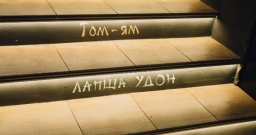 Основной зал — фото 5