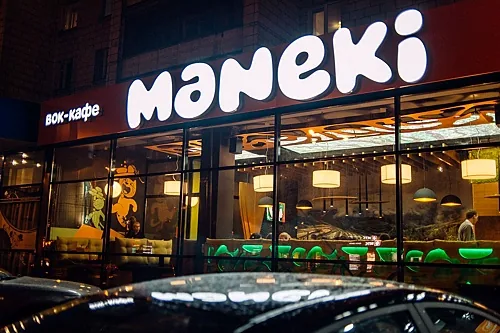 Основной зал — Манеки