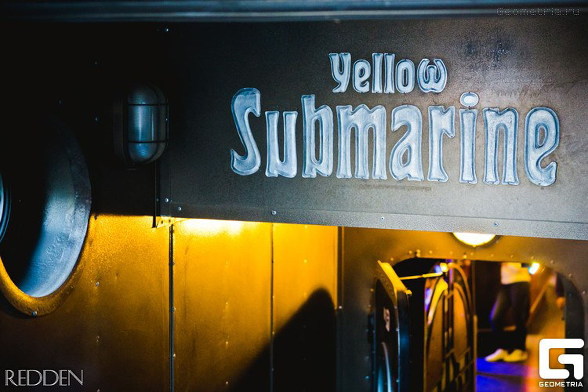 Основной зал — Желтая подводная лодка