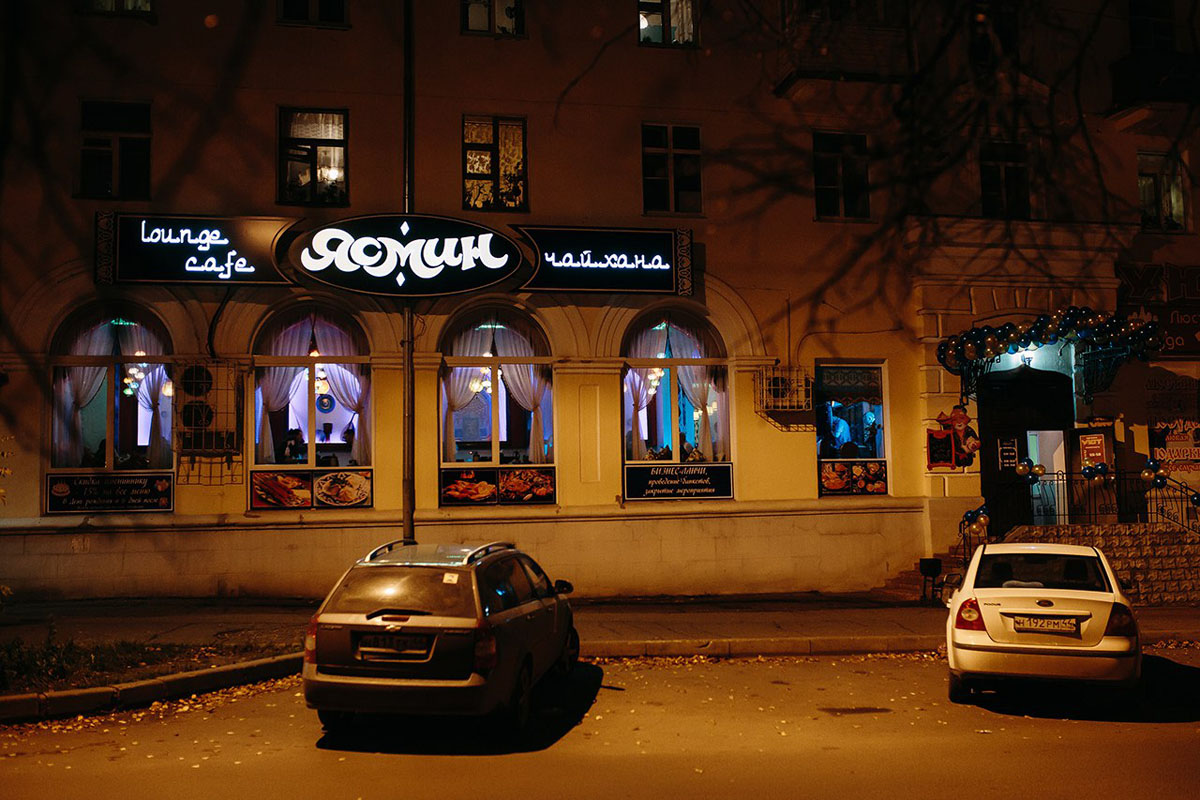 Основной зал — фото 17