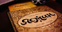 Основной зал — фото 4