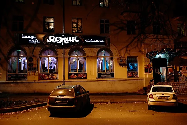 Чайхана Ясмин, Основной зал — фото