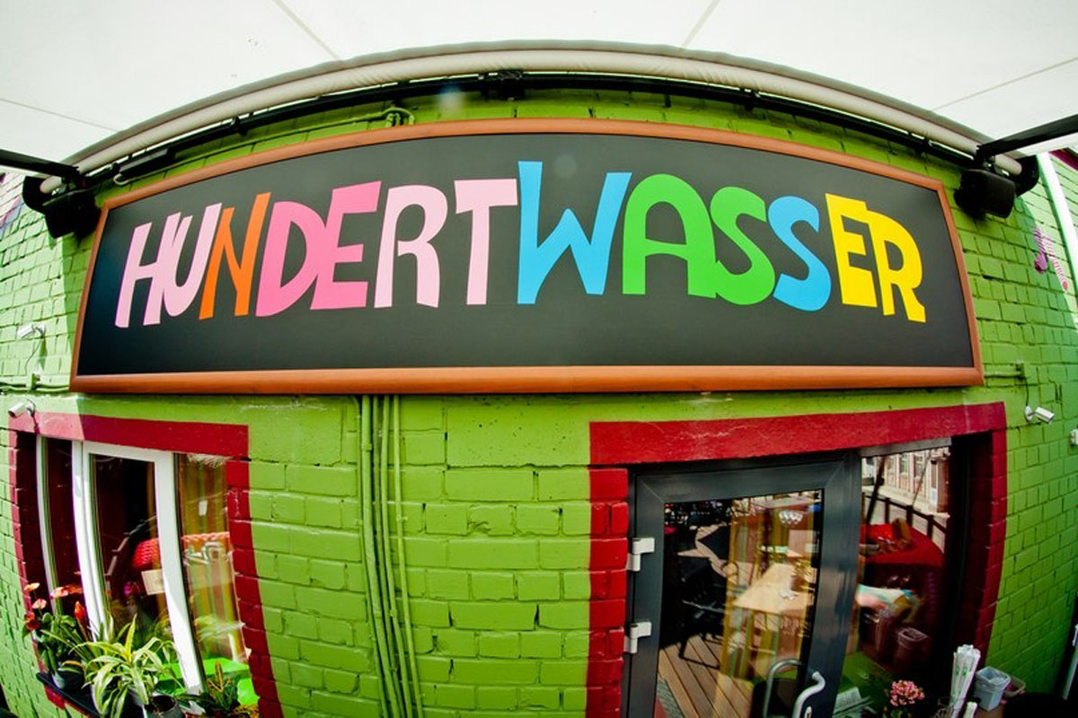 Основной зал — HundertWasser