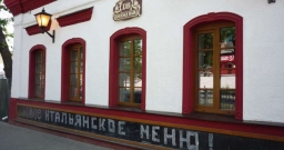 Основной зал