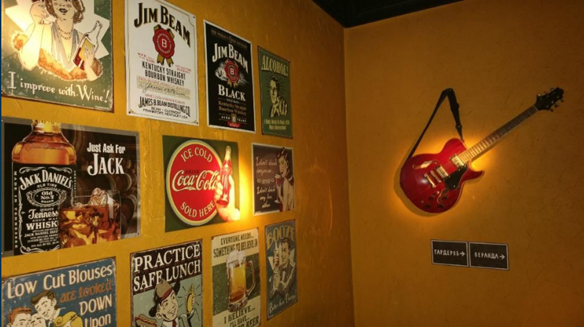 Основной зал — Дорогая буду поздно