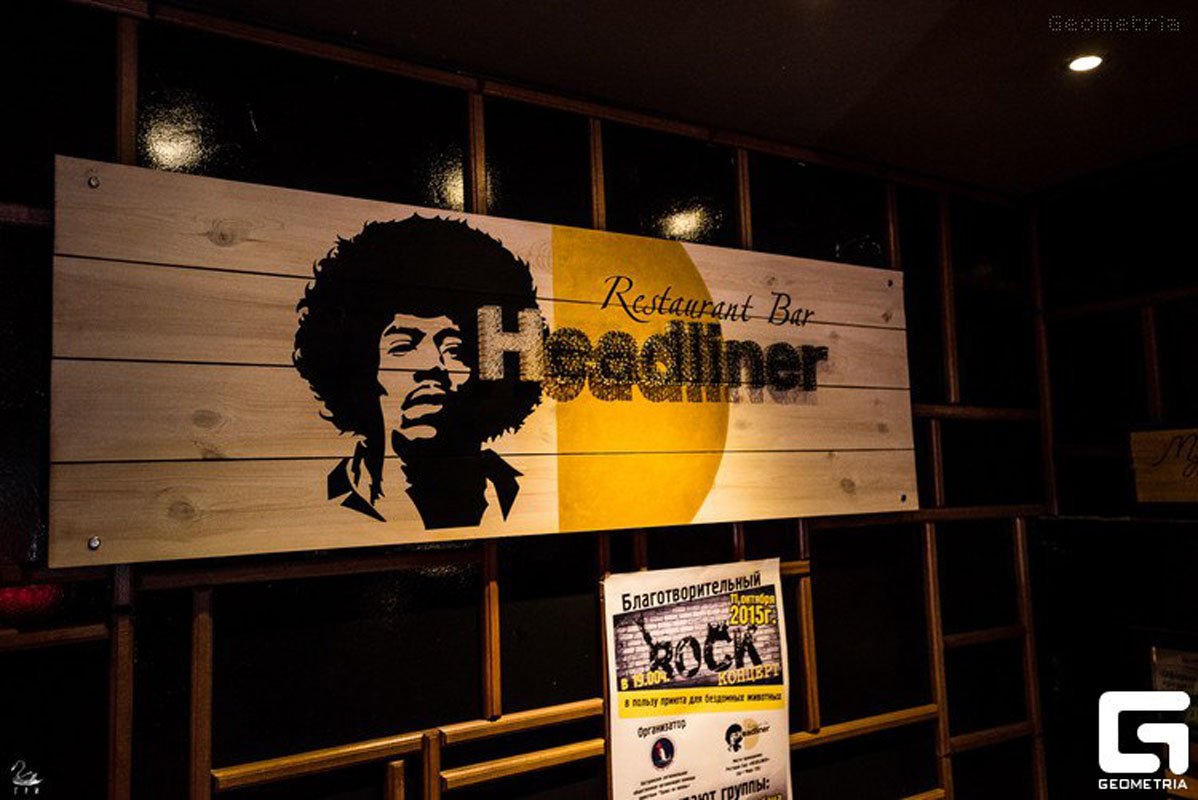 Основной зал — фото 15