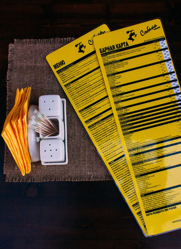 Летняя веранда — Собака Бар