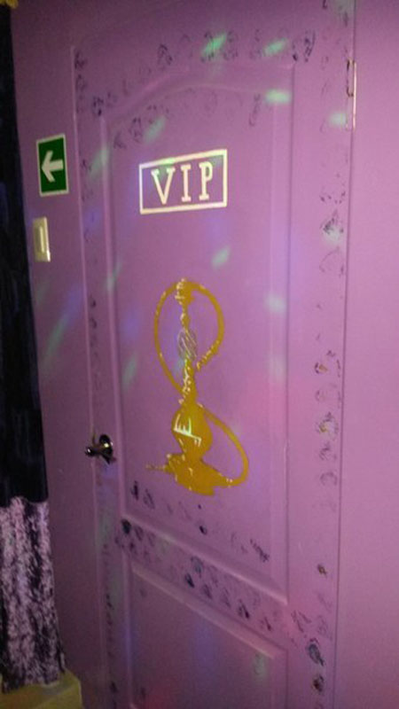 Основной зал — Счастье есть на улице Горная