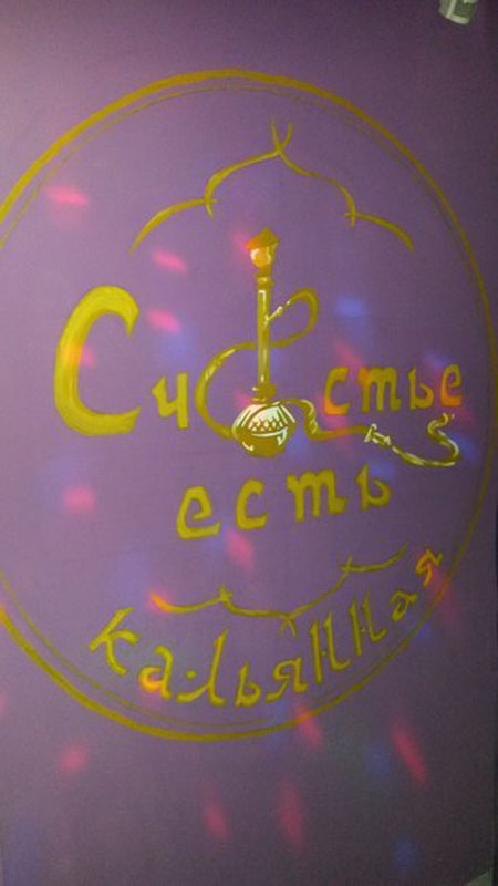 Основной зал — фото 10