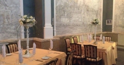 Банкетный зал