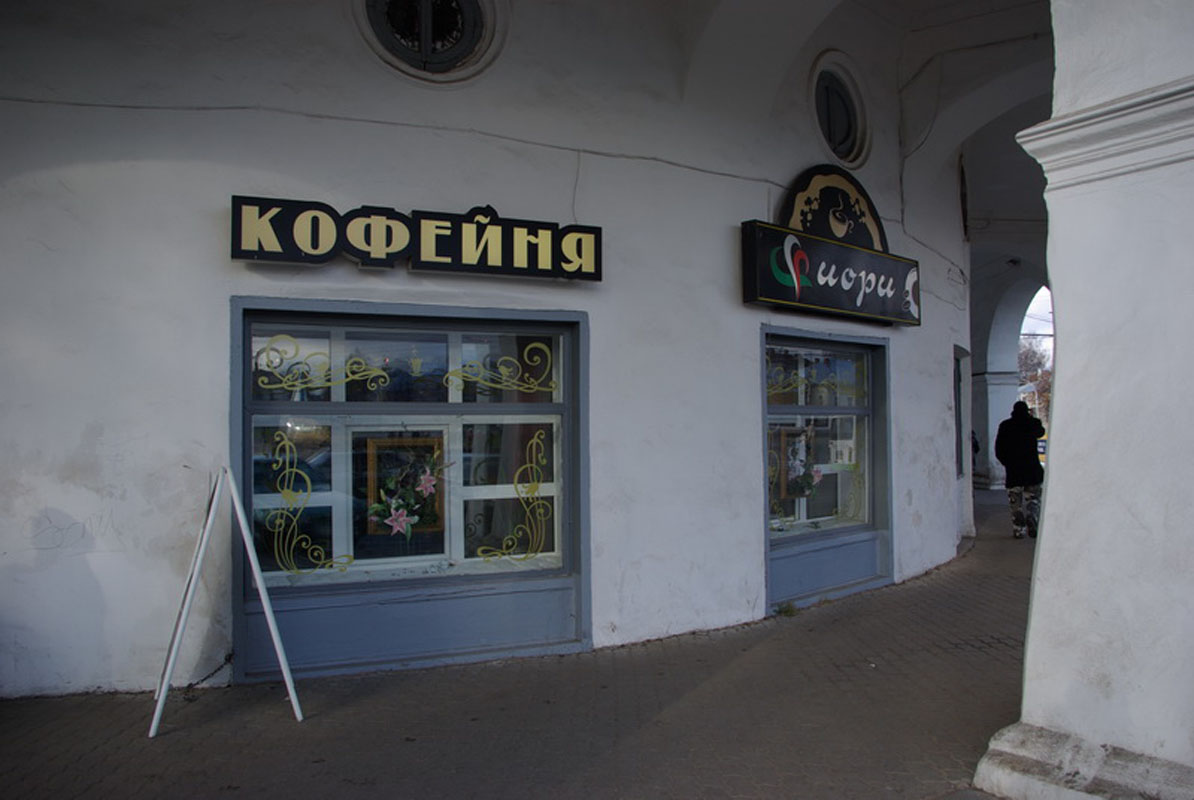 Основной зал — Фиори