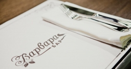 Основной зал