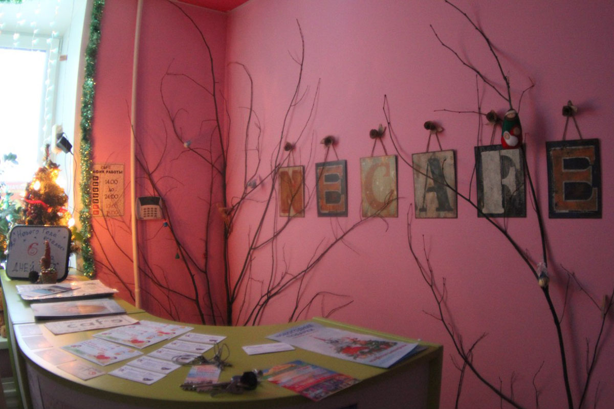 Основной зал — Нереальное кафе на Профсоюзной улице