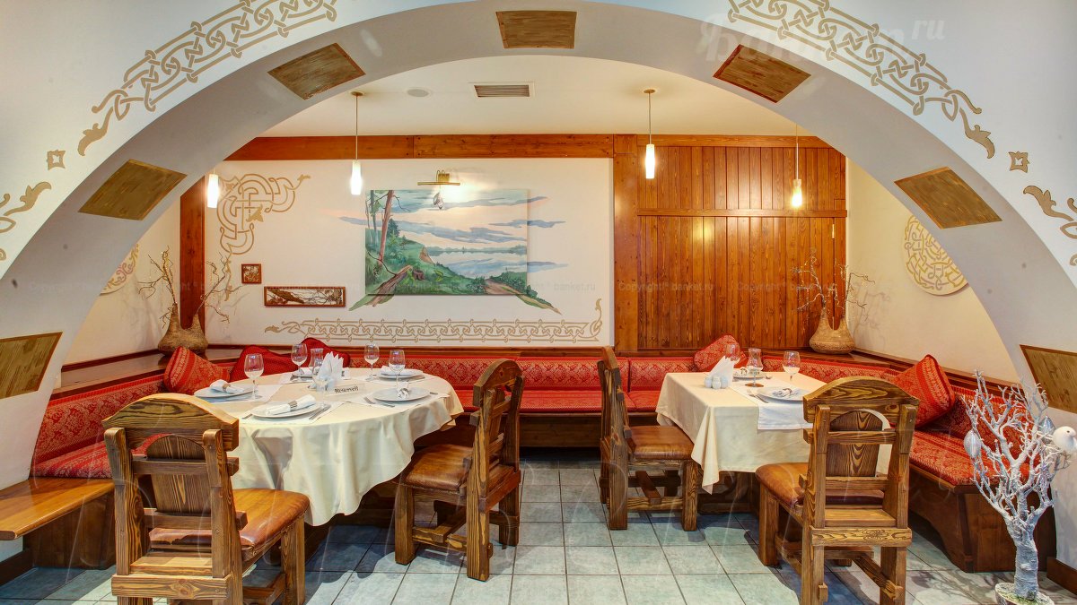 Русский Погребок — Ресторан Русский погребок