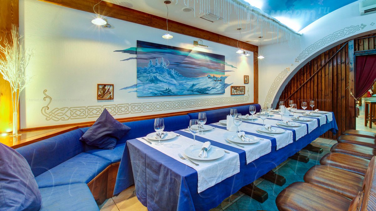 Зал 2 — Ресторан Русский погребок