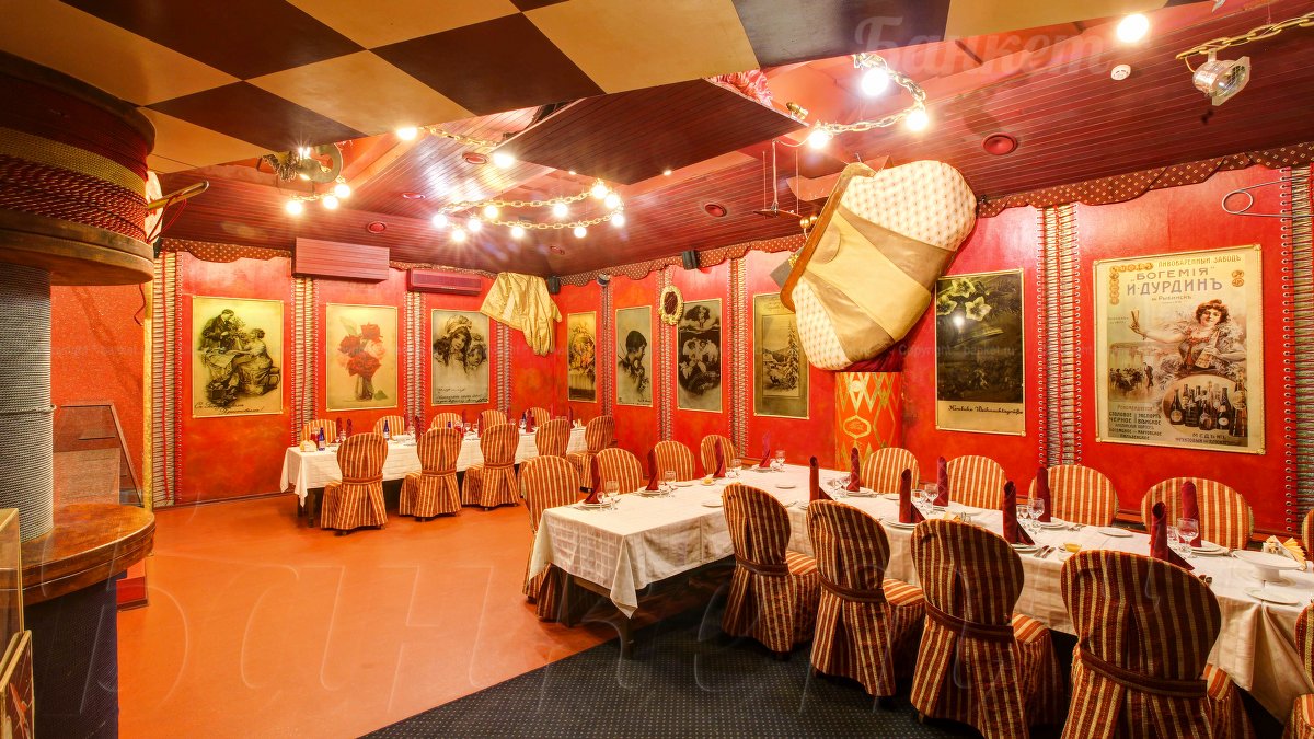 Шкатулка зал — Кафе Бегония