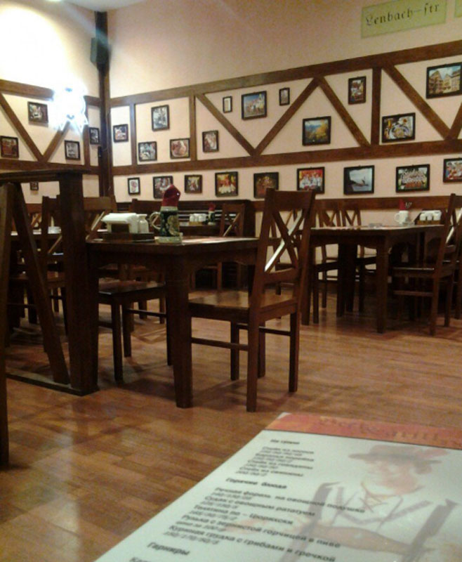 Основной зал — БирШтадт