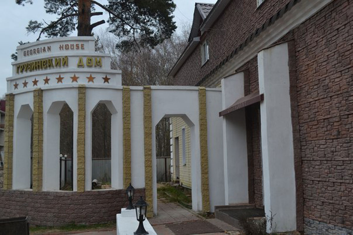 Основной зал — Грузинский дом