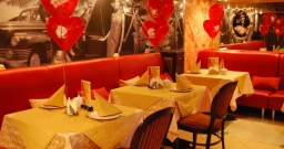 Красный зал