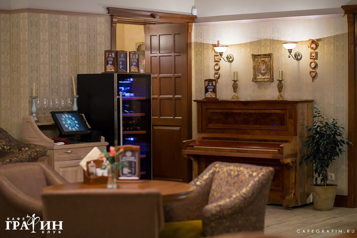 Основной зал — Графин