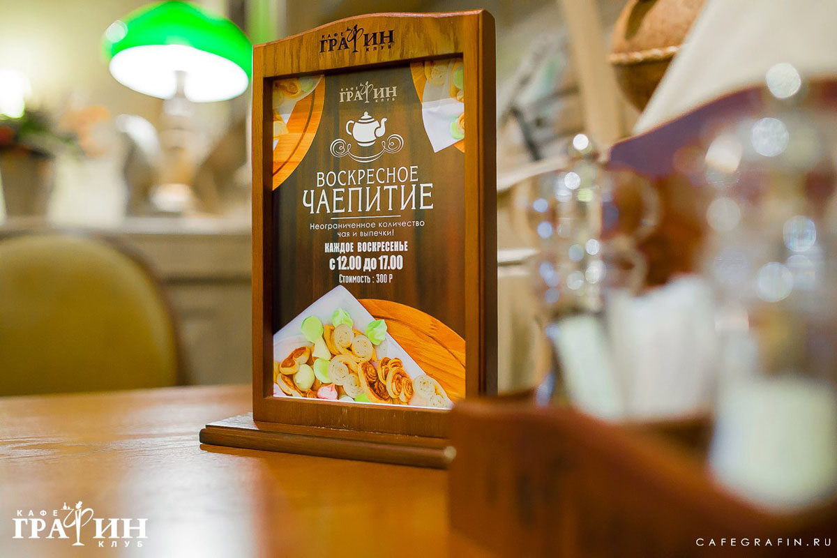 Основной зал — фото 20