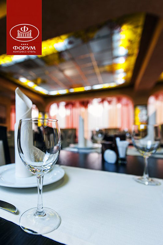 Основной зал — Ресторан Эль Густо в Конгресс Отеле Форум