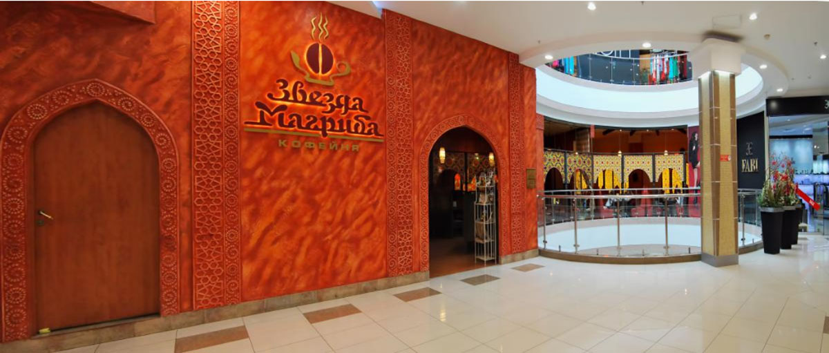 Основной зал — Звезда Магриба в ТРЦ Виктория Плаза на Первомайском проспекте