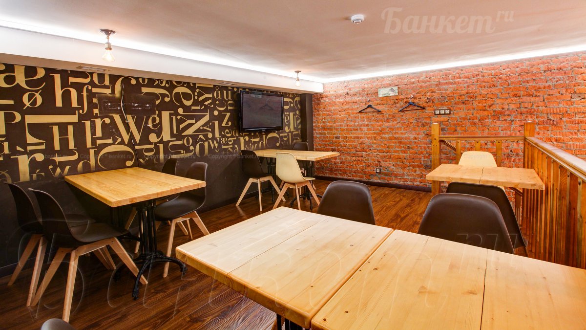 Балкон — Native Speakers Cafe / NS Cafe