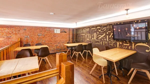 Балкон — подробнее о зале