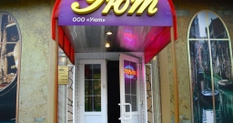 Основной зал — фото 5